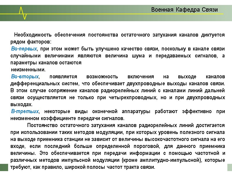 Занятие № 1 - 1 - Занятие № 1 - 1 -